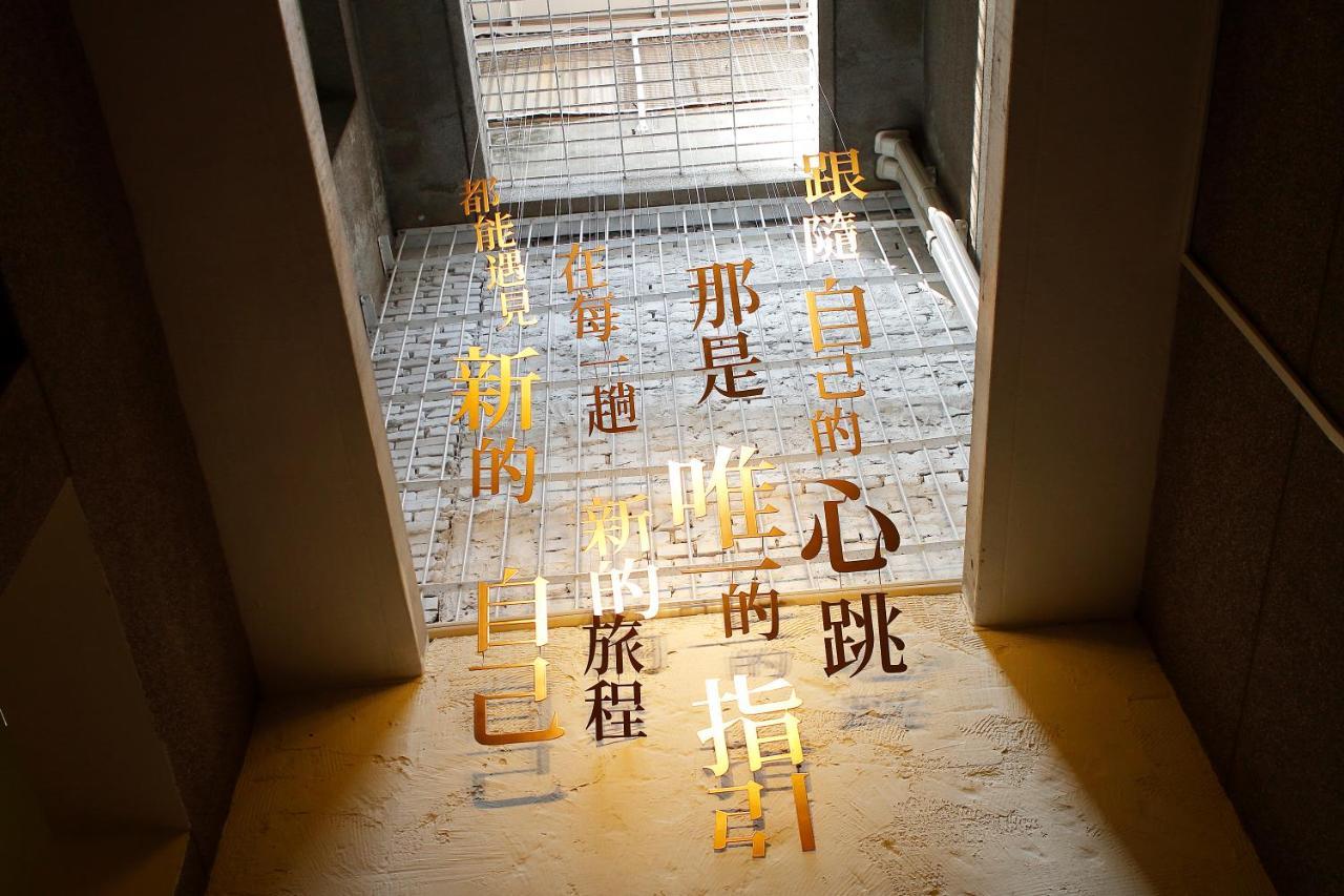My Way House 好巷一弄民宿 Bed & Breakfast Tainan Exterior photo